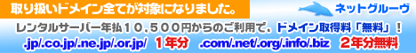 �����^���T�[�o�[:���m�点