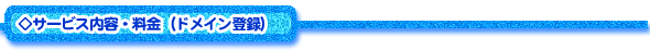 �T�[�r�X���e�E����