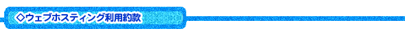 ���[�U�[�K�C�h