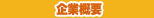 �����^���T�[�o�[�̃l�b�g�O���[���ɂ���