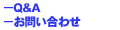 �����^���T�[�o�[ netgroove:���₢���킹