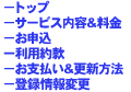 �����^���T�[�o�[:�E�F�u�z�X�e�B���O